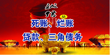 禄劝要债公司