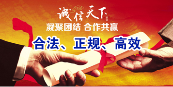 禄劝讨账公司